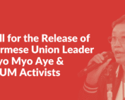 Call for the Release of Burmese Union Leader Myo Myo Aye & STUM Activists